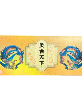 【官方正品】李时珍旗舰店灸合天下薄荷沉香灸珠海天然草本养生品