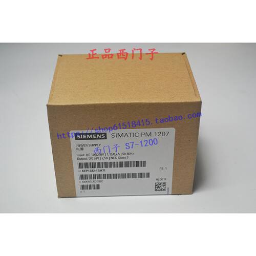 议价正品西门子S7-1200电源 6EP1332-1SH71 PM1207 2.5A 60W