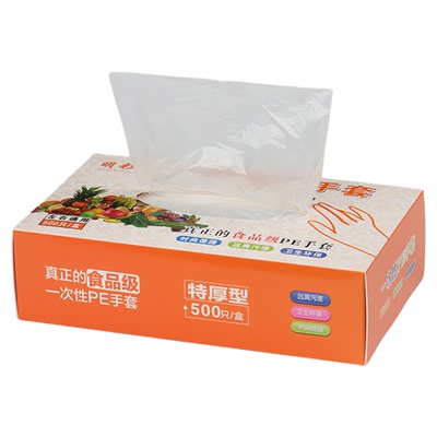 【好物畅销榜】盒装手套