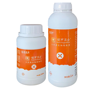 保田派铠甲卫士亚磷酸钾铜防御高磷高钾铜生物刺激素氨基酸水溶肥