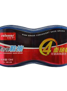 皇宇快速方便鞋擦皮鞋海绵鞋工具