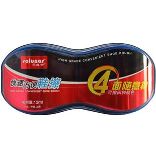 皇宇快速方便鞋擦皮鞋双面通用懒人刷鞋神器黑海绵鞋无色鞋油鞋蜡