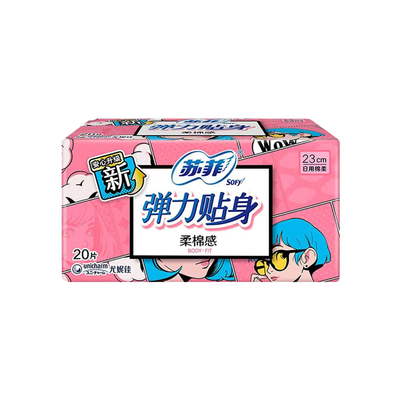 【清仓】苏菲卫生巾弹力贴身日用230mm棉柔亲肤姨妈女士20片