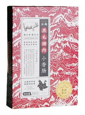 纯纯猪肉小香肠爆汁浓郁肉香
