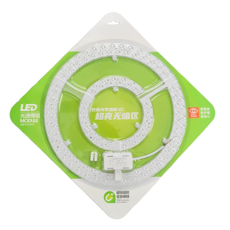 【双排珠灯板】吸顶灯led灯芯节能灯板替换光源磁铁吸附免打孔