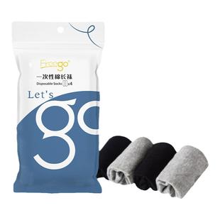 一次性袜子男女通用日抛棉袜运动船袜四季旅行便携短袜运动中筒袜