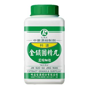 台湾科达制药金锁固精丸固肾涩精肾虚遗精盗汗腰酸耳鸣四肢倦怠