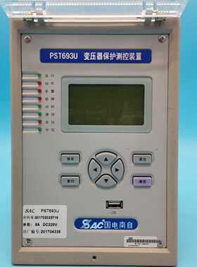 【询价】国电南自PSL-691U PSM-691U PSM-692U适用