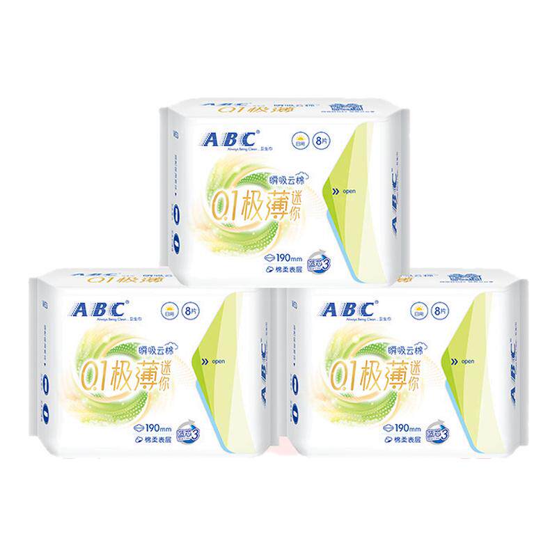 【推荐】ABC官方旗舰店迷你轻透薄棉柔表层卫生巾8片-YC