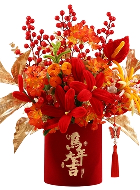 新年装饰扭扭棒冬青红果年宵花