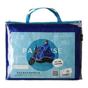 天堂伞电动电瓶摩托车雨披加大加厚骑行长款雨披全身防水雨衣男女