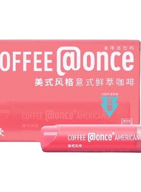 吉饮咖啡美式风格意式鲜萃咖啡