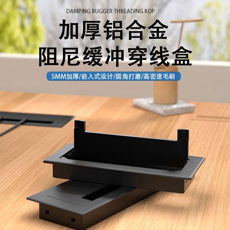 电视柜穿线孔盖桌面穿线盒装饰盖办公电脑桌台面书桌穿线盖出线孔