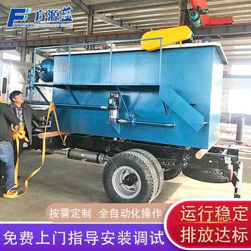溶气气浮机 屠宰养殖污水处理设备 制药化工污水处理设备