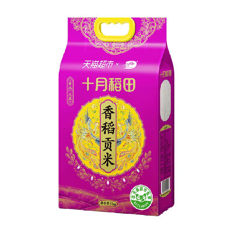 十月稻田东北香稻贡米粳米寿司米一年一季真空