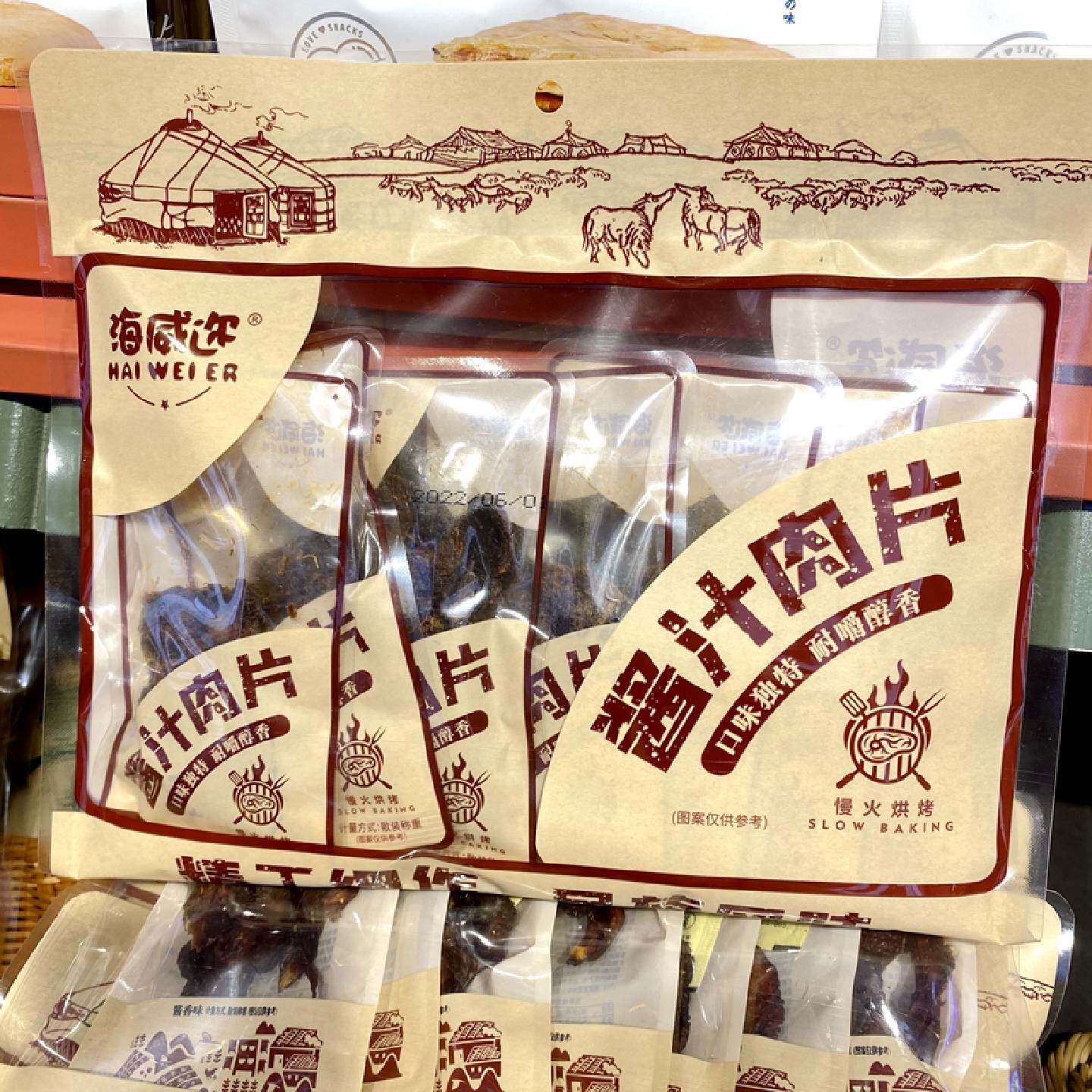 海威迩风干肉酱汁肉片厚切肉粒238g*2袋酱香手撕肉干休闲食品肉类