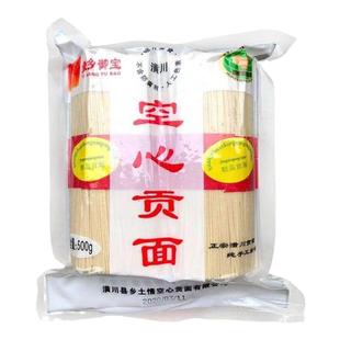 潢川空心贡面 河南信阳潢川特产纯手工挂面 老人孕妇超细空心面
