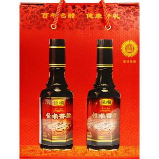 恒顺一品香香醋礼盒300ml*2瓶礼盒装 百年名醋 健康好礼 镇江特产