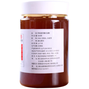 麦芽糖纯手工原味怀旧纯正麦牙糖稀烘焙棒棒糖制作材料搅搅糖浆