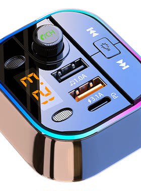 点烟器车载蓝牙解码MP3播放器