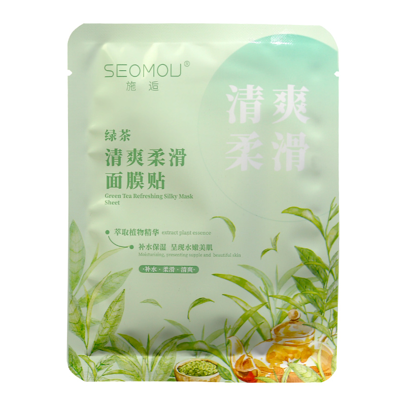 施逅绿茶清爽柔滑面膜贴保湿贴片面膜保湿肌肤男女通用学生党平价