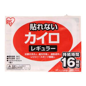 爱丽思日本进口暖贴宝宝发热贴姨妈贴自发热女生用热帖敷足贴暖腰