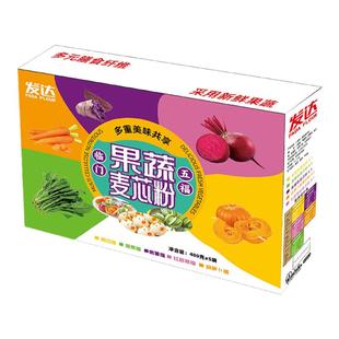 山东发达果蔬麦芯粉400g*5袋装果蔬面粉彩色饺子粉过年福利礼盒装