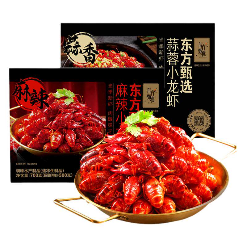 东方甄选小龙虾麻辣蒜蓉速冻食品速食半成品加热即食食品