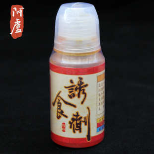 阿卢添加剂鱼开胃促食剂黑坑野钓窝料饵料诱食剂提高鱼 活力钓鱼