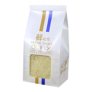 定制吐司袋包装袋450克铁丝卷边方底鲜吐司切片面包袋自封袋烘焙