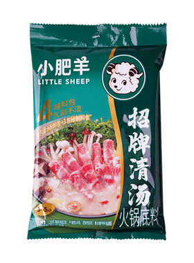 小肥羊火锅底料粉质清汤110g*5袋