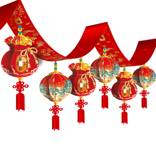 马年职场装饰灯笼拉花春节元旦气氛布置新年门店过年室内吊顶彩带