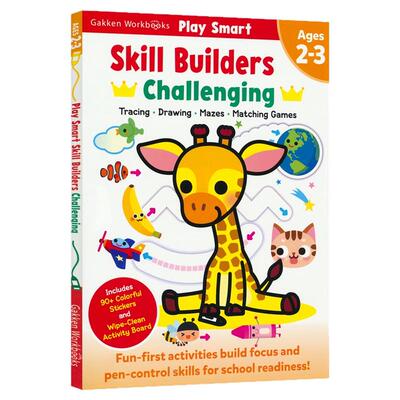 Play Smart Skill Builders Challenging Age 2-3 挑战聪明技能 控笔书写 迷宫 数学 贴纸  2-3岁启蒙练习册 英文原版进口图书