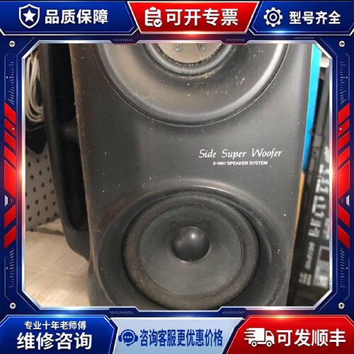 【议价-可维修】S-J75V /均有货