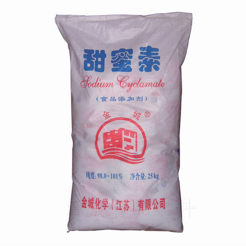 金城甜蜜素50倍甜度食用甜蜜素食品级甜味剂蛋白糖1000克袋