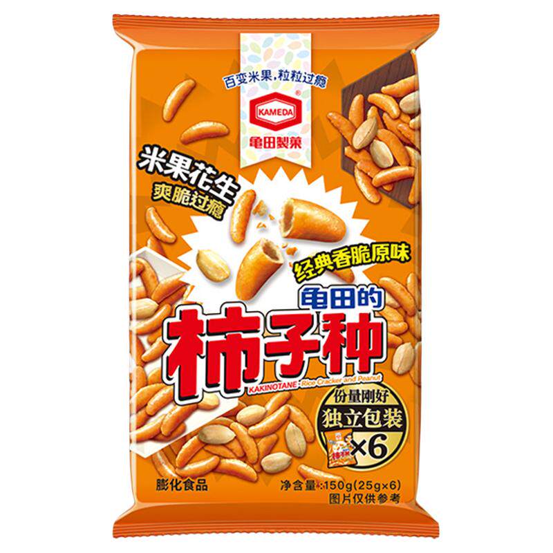 龟田制果卡米达柿子种米果柿种花生日本柿种美食小吃网红零食150g