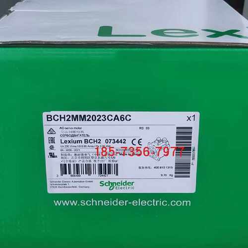 议价2KW施耐德伺服电机BCH2MM2023CA6C全新原装正品现货包邮质保