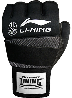 ufc李宁训练正品专业mma拳击手套