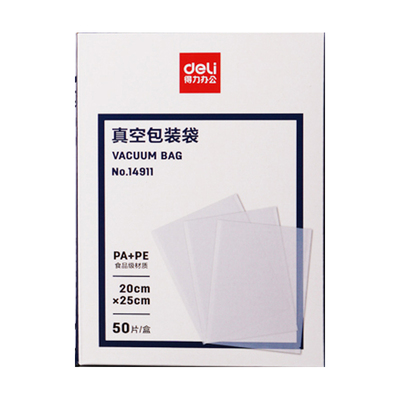 真空机食品包装袋得力网纹路