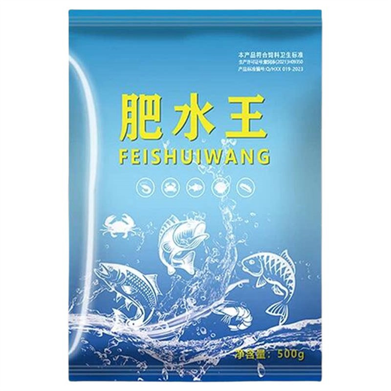 正品肥水王鱼塘快速强效肥水