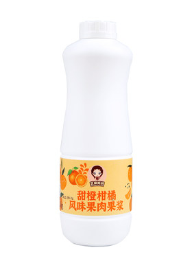 橙味果酱果浆爆汁大橘奶茶原料