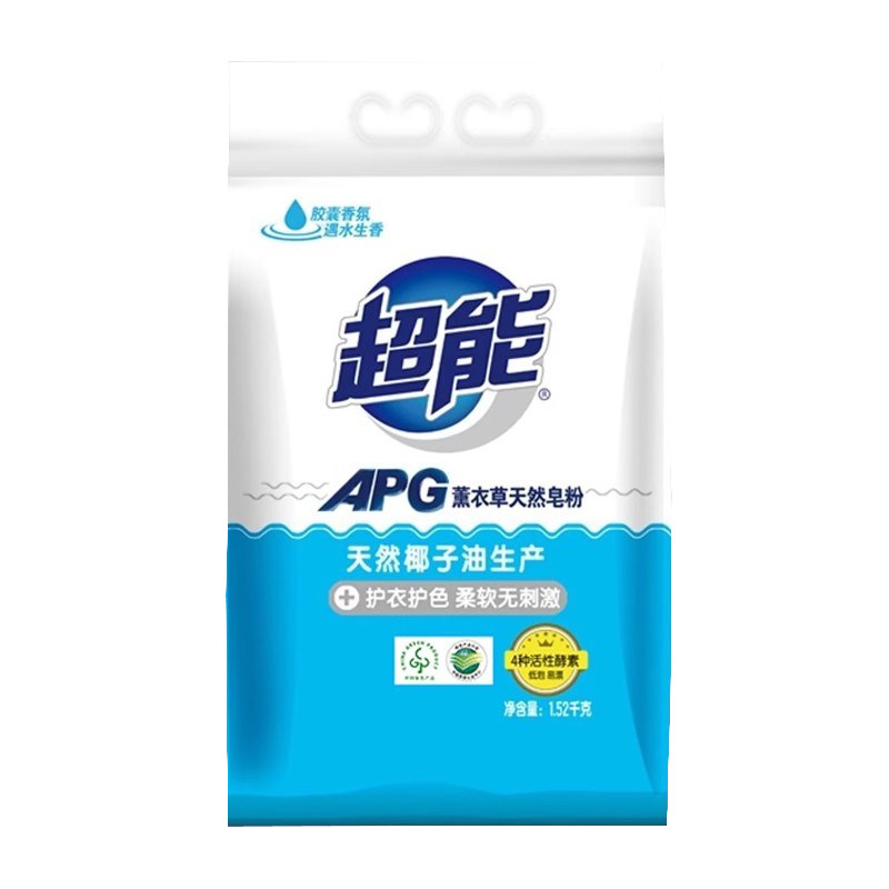 超能1.52kg天然皂粉洗衣粉
