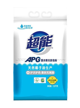超能1.52kg天然皂粉洗衣粉