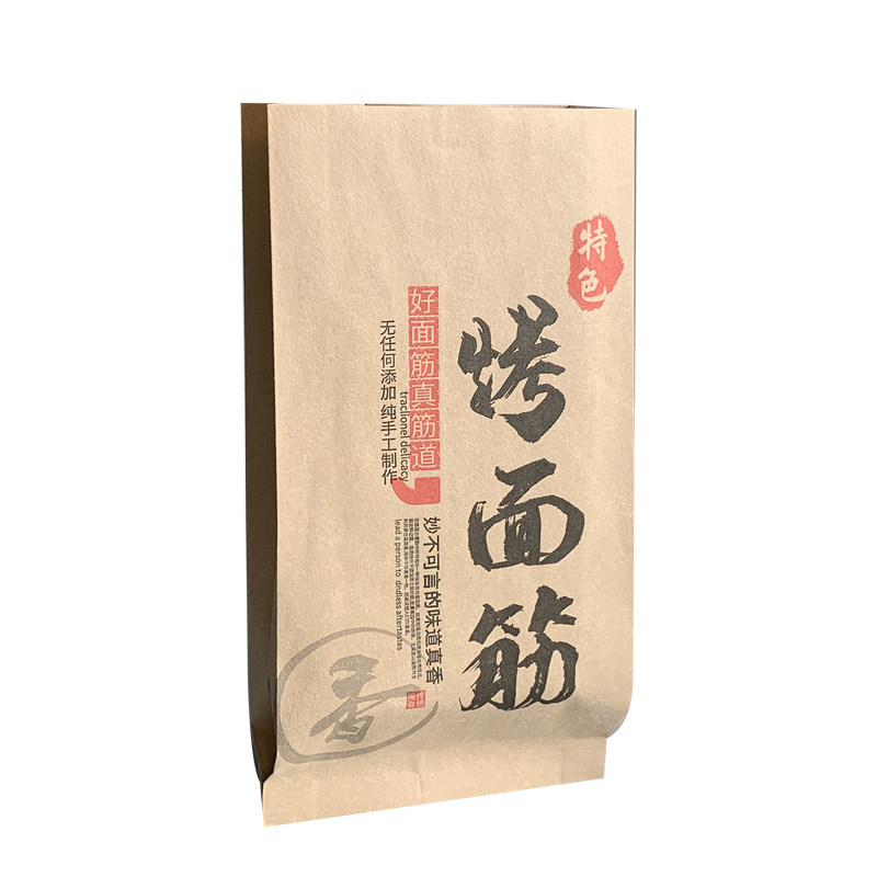 防油烤面筋纸袋打包袋一件包邮