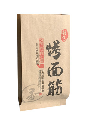 防油烤面筋纸袋打包袋一件包邮