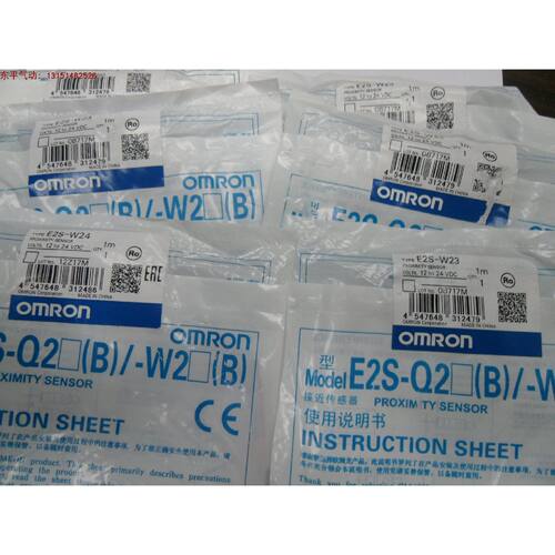 议价原装进口传感器E2S-W23,E2S-W24,E32-ZD12,E32-DC200E,E2S-W2