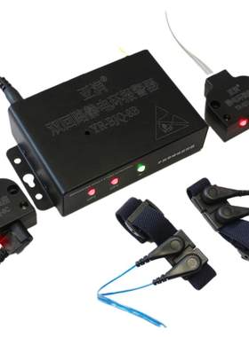 信号输出亚润静电环报警器监测仪