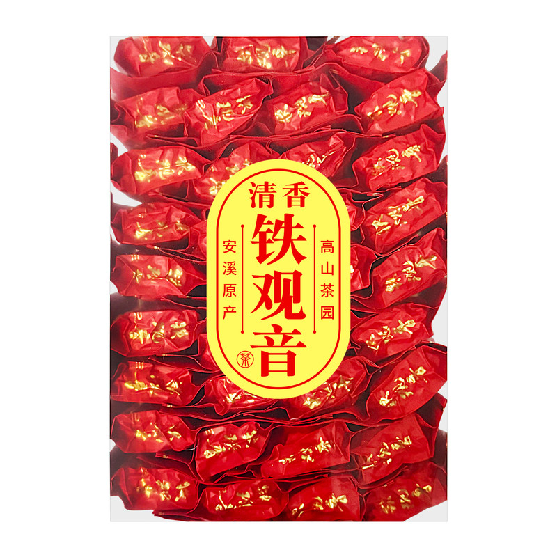 清香型铁观音茶叶2026高山新茶正味兰花香安溪乌龙茶半斤一斤盒装