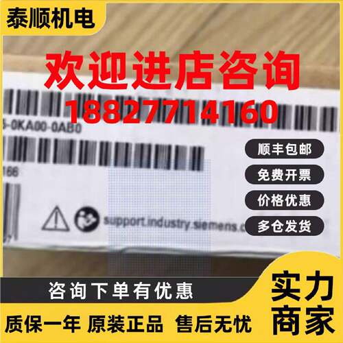 议价西门子6ES75317NF000AB0CPU15184全新模块6ES7531-7NF00-0AB0