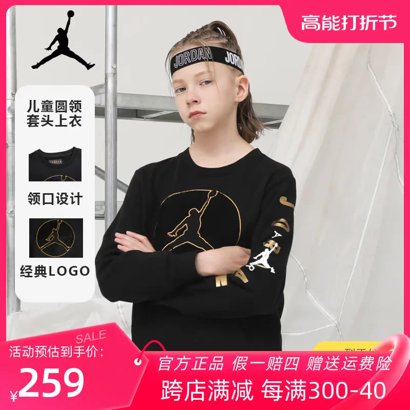 НиKE Air Jordan ...